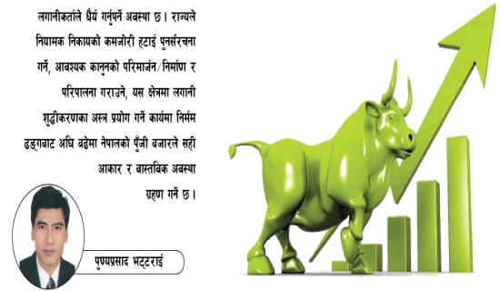 सहकार्य गर्ने भारतको प्रतिबद्धता