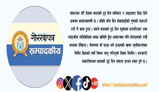 जय ट्रफी फाइनल मुलपानीमा