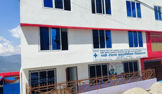 तीन वर्षे फार्मेसी विषयको पढाइ सुरु