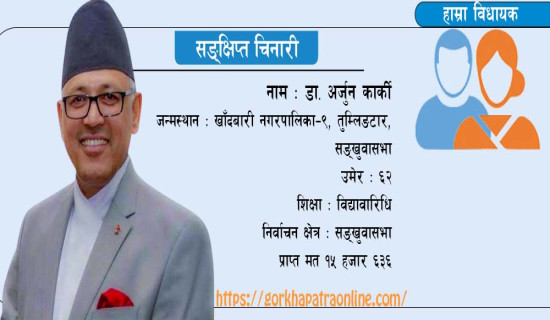 सामाजिक सुरक्षासम्बन्धीका व्यवस्था पालना गर्न मन्त्रालयको अनुरोध