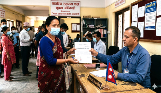 समावेशीकरणको दिशामा एउटा फड्को : गोरखापत्रद्वारा प्रकाशित मैथिली भाषा