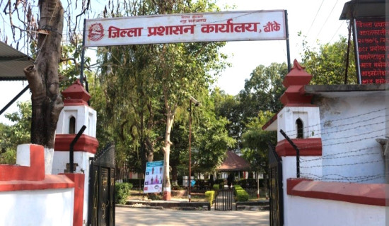 बाँकेका सरकारी कार्यालयमा विहान सेवाग्राहीको संख्या न्यून