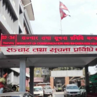 शिक्षकमा बाह्र प्रतिशत मात्र उत्तीर्ण