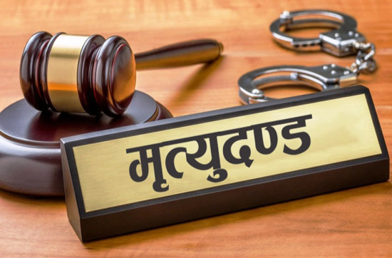भारतमा ९ जना प्रहरीलाई मृत्युदण्डको सजाय