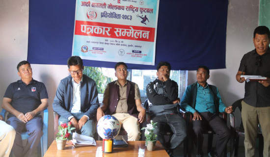 आठौँ बागमती गोल्डकप फुटबलको तयारी