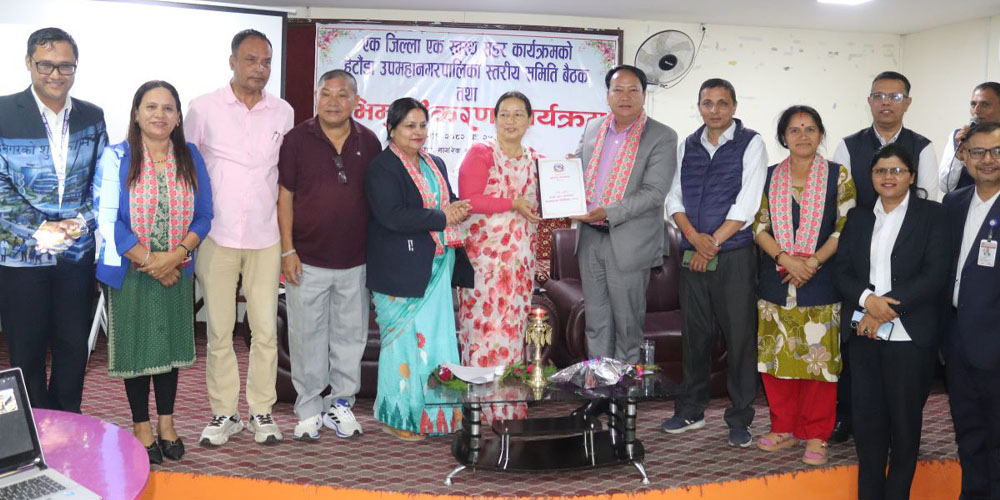 प्रदेशका १३ वटै जिल्लालाई ‘एक जिल्ला एक स्वस्थ सहर’ घोषणा गर्ने तयारी