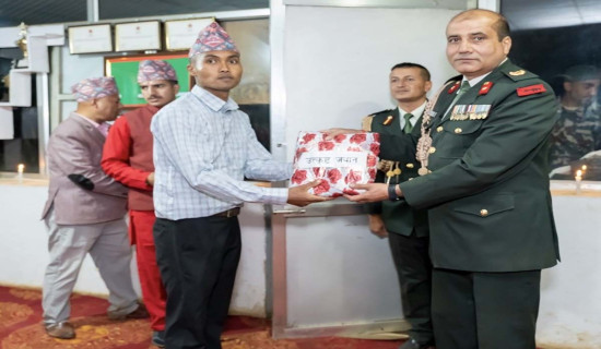 गुराँस हेर्न रायराँयकोट