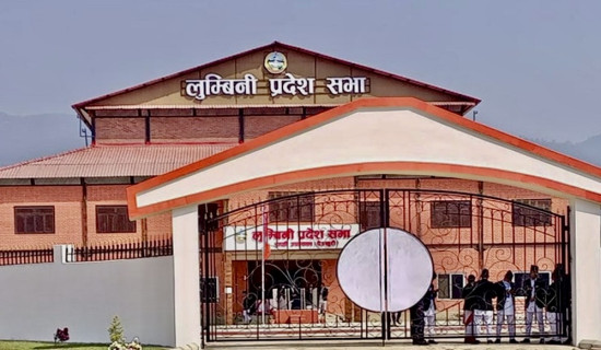 आज पनि लुम्बिनी प्रदेश सभाको बैठक बस्दै