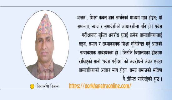 क्याप्टेन शाक्यको स्वास्थ्यमा क्रमिक सुधार