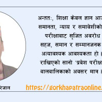 हुलदङ्गा र मुठभेडमा क्षति,  करिब पाँच करोड रुपियाँ बिमा दाबी