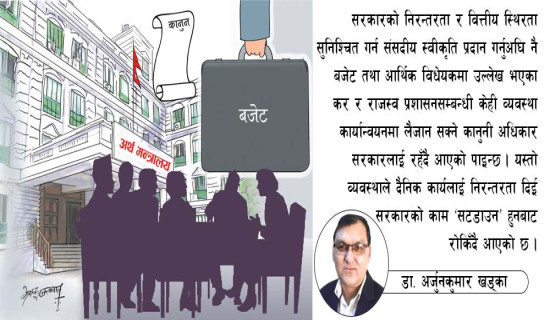 आर्थिक अधिकार