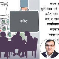 हुलदङ्गा र मुठभेडमा क्षति,  करिब पाँच करोड रुपियाँ बिमा दाबी