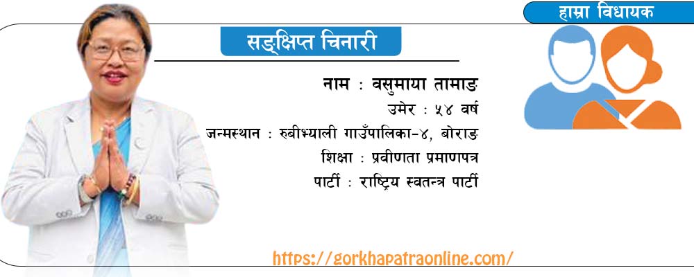 ‘रोजगारी र उद्यमशीलता प्रवर्धनलाई प्राथमिकता’