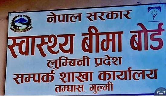 जनकपुरमा दुई सय शैय्याको क्यान्सर अस्पताल बन्ने