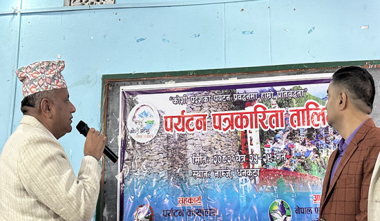 कोशी प्रदेशमा पर्यटन प्रवर्धनका लागि पर्यटन पत्रकारिता तालिम धनकुटामा सुरु