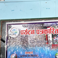 ‘अमेरिकाको घाम’ मा जीवनबोध