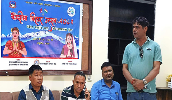 धरानमा 'कोशीमा विहार उत्सव-२०८२' हुने
