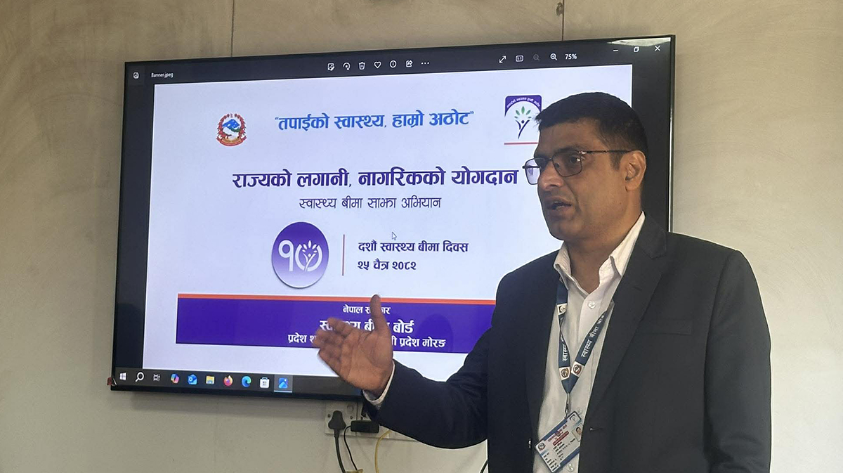 कोशी प्रदेशमा स्वास्थ्य बिमा  प्रभावकारीः ५७ प्रतिशत नागरिक समेटिए