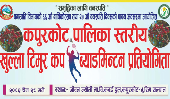 पशुपतिमा भेटिएका फ्रान्सेली नागरिकलाई अध्यागमन विभागमा बुझाइयो