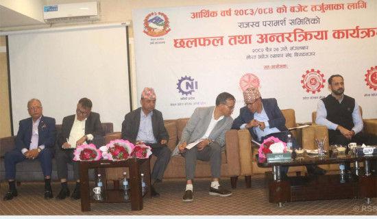 सहकारीमार्फत आत्मनिर्भर बन्न सकिन्छ : महामन्त्री शर्मा