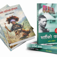 सामुदायिक वनमा लोभलाग्दो कागती खेती