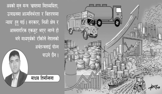 ‘स्कारपियो’ दुर्घटनामा दुई जनाको मृत्यु, चार घाइते