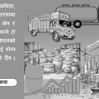 जागरुक उपभोक्ता