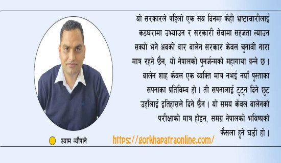 जागरुक उपभोक्ता