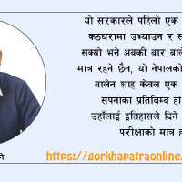 मध्यपूर्व युद्धले रूस-युक्रेन वार्ता रोकियो : जेलेन्स्की