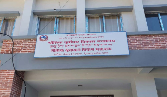 चौबिस किलोमिटर सडक कालोपत्रे