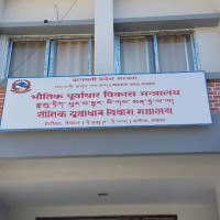 घट्यो कच्चा तेलको मूल्य