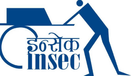 दलित समुदायसँगको क्षमायाचनालाई संस्थागत सुधारसँग जोड्नुपर्छः इन्सेक