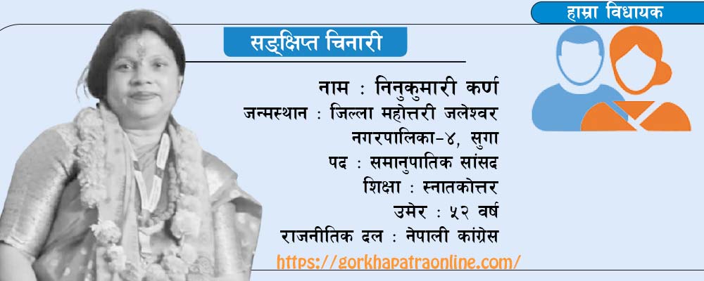 सामाजिक विकृति हटाउने योजना