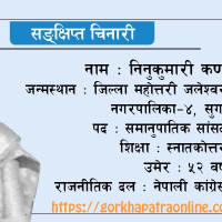 अपराध र ठगी गर्नेलाई सरकारले छाड्दैन : प्रधानमन्त्री ओली