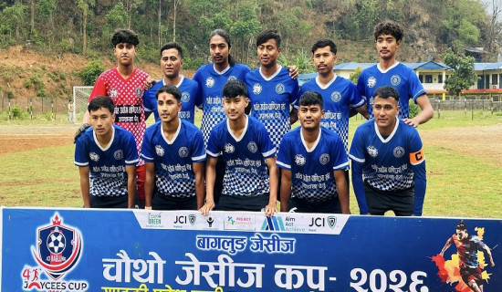 चौथो जेसीज कपः क्वाटरफाइनलका खेल हुँदै