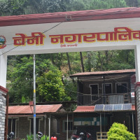 यस्तो छ आजका लागि कृषिउपजको थोक मूल्य