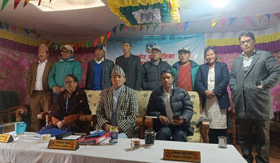 यस्तो छ आजका लागि कृषिउपजको थोक मूल्य