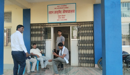 लहान आयुर्वेदिक औषधालयमा औषधी र खानेपानीको अभाव