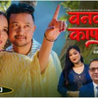 गुल्मीमा पुग्यो पाठ्यपुस्तक