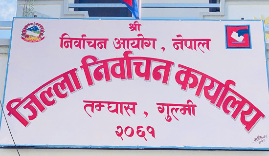 सबै उम्मेदवारले बुझाए निर्वाचन खर्च विवरण