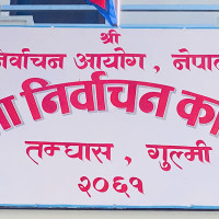 मङ्गलाघाटमा पाखो सम्याएर खेलमैदान निर्माण