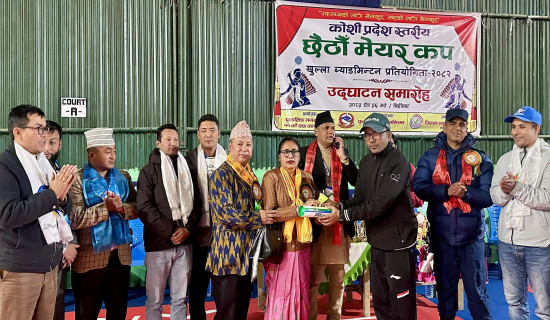 कोशी प्रदेशस्तरीय ब्याडमिन्टन प्रतियोगिता सुरु