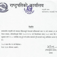 अजिरकोट गाउँपालिकामा ढाका बुन्ने तालिम