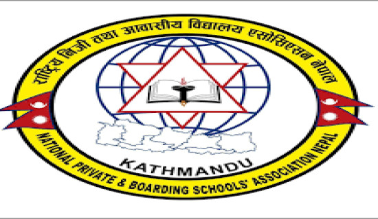 दुई दिने बिदाले शैक्षिक क्यालेण्डरमा असर पार्नेमा नेसनल प्याब्सनको चिन्ता