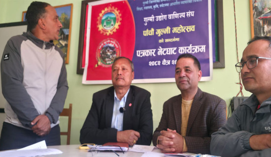 पाँचौ गुल्मी महोत्सव हुने