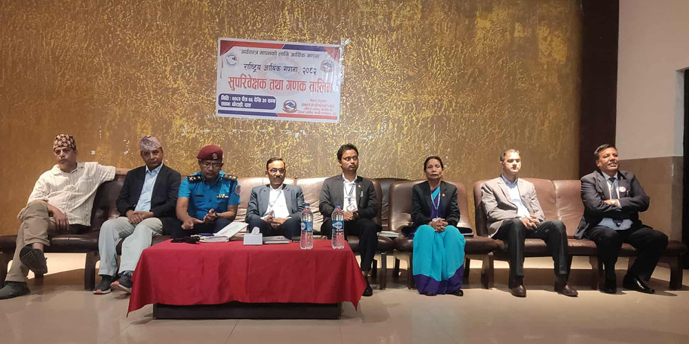 दाङमा आर्थिक गणनाका लागि गणक तथा सुपरिवेक्षकलाई तालिम