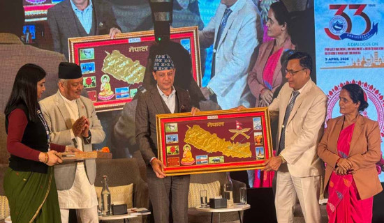 जनताको सन्तुष्टिलाई ध्यान दिएर सेवा प्रवाह गर्न सभामुख अर्यालको आग्रह