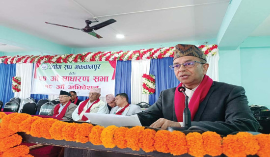 स्वदेशी उत्पादनलाई प्रोत्साहित गर्न माग