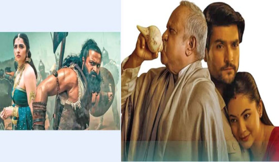 झार मार्न विषादीको अनियन्त्रित प्रयोग