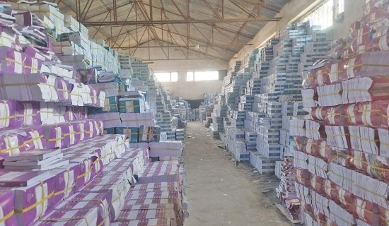 कक्षा १२ को नतिजा सार्वजनिक गर्न बोर्ड बैठक सुरु